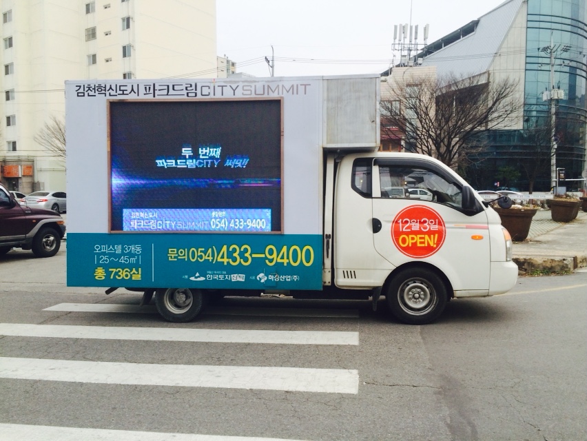 김천파크드림 (3).jpg