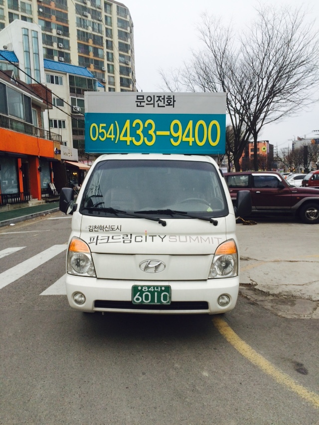 김천파크드림 (2).jpg