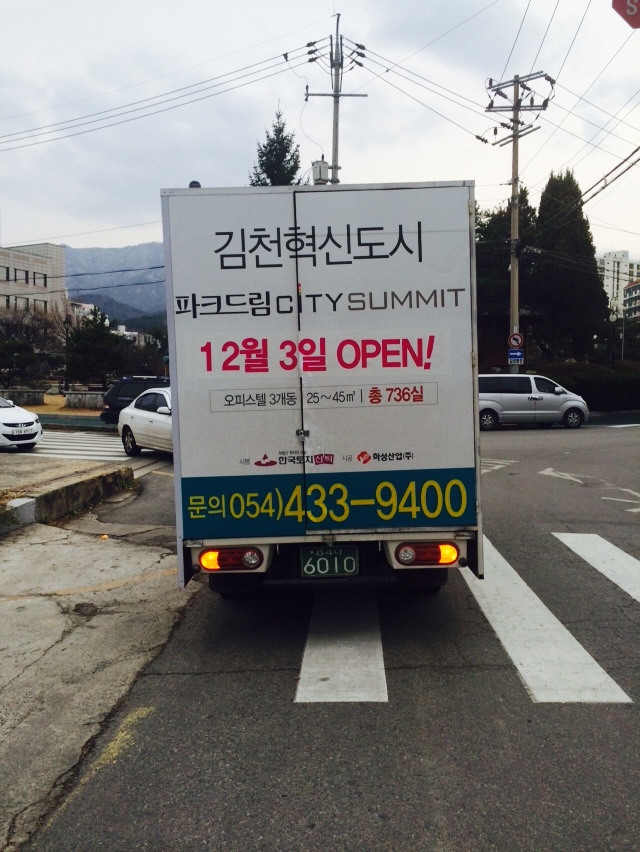 김천파크드림 (4).jpg