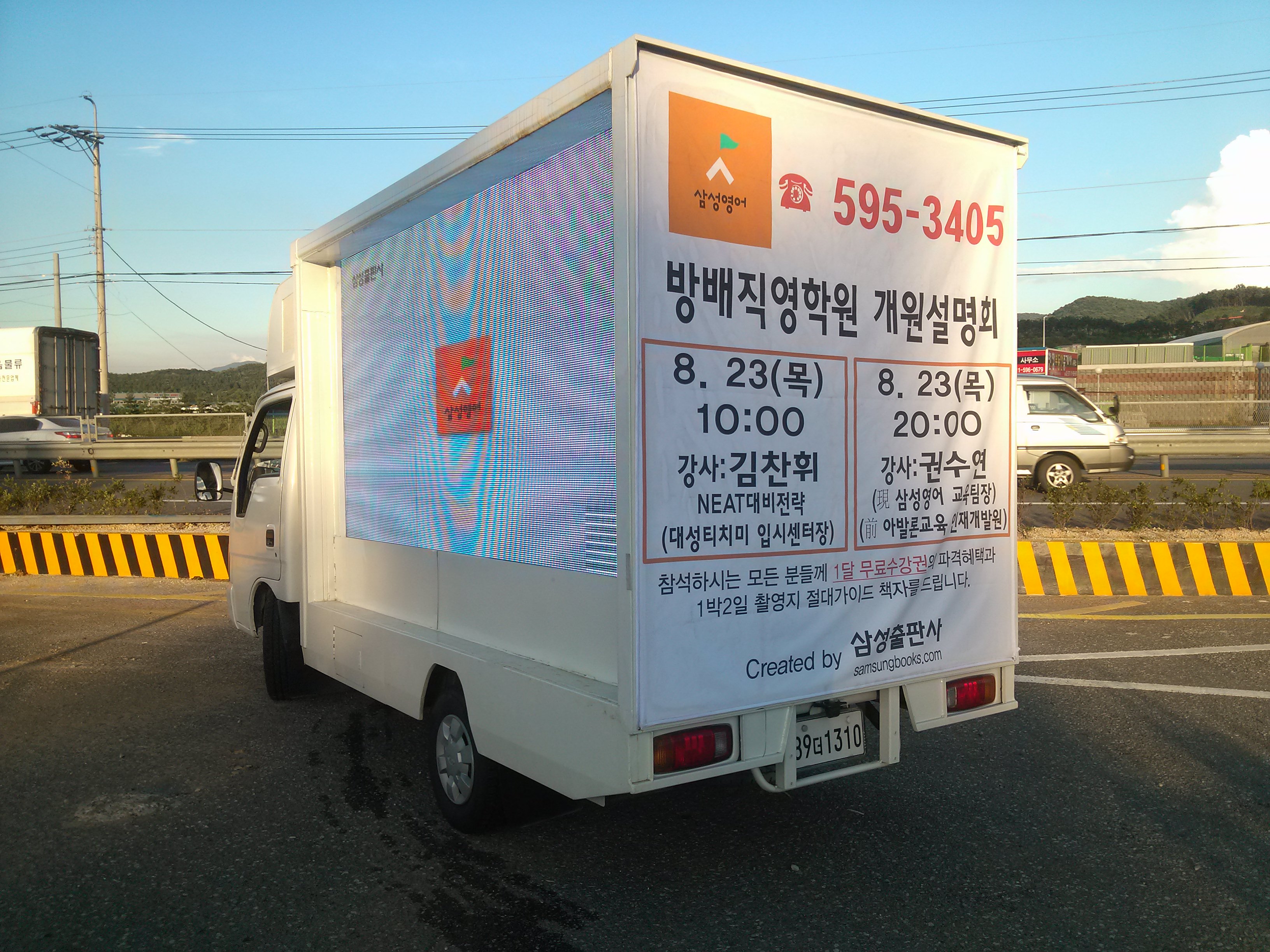 삼성출판 (3).jpg