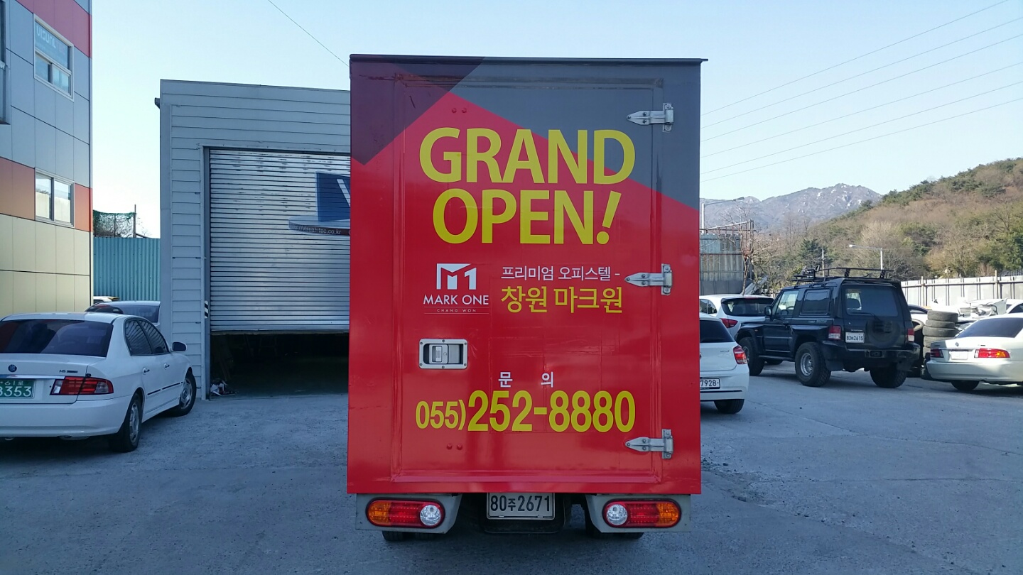 창원마크원 (3).jpeg