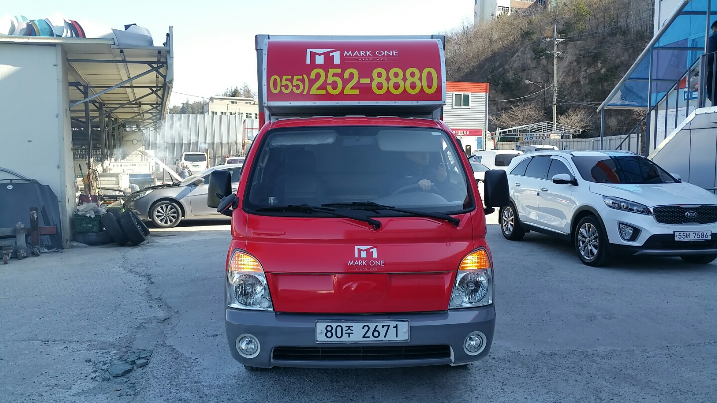 창원마크원 (4).jpeg