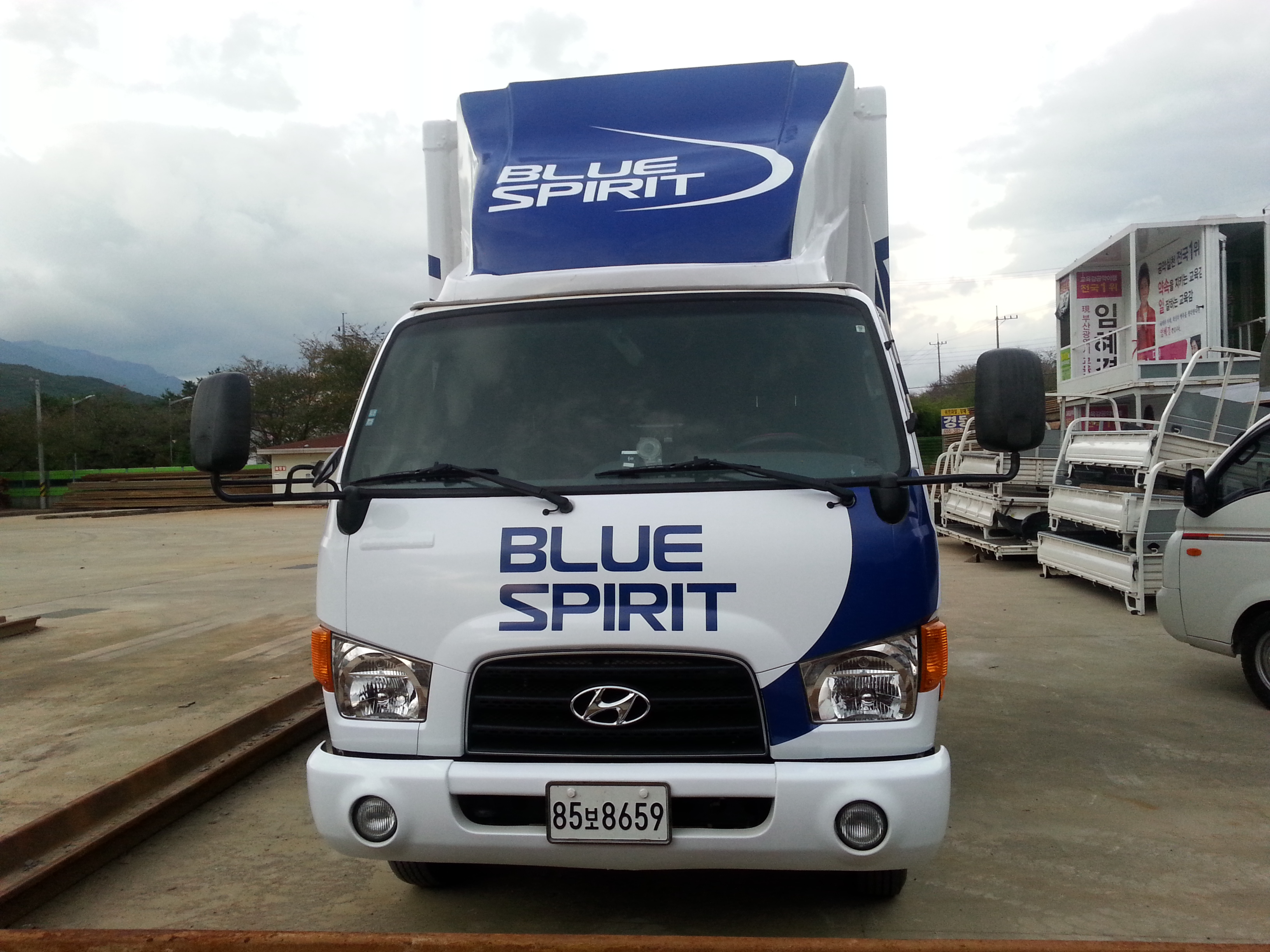 블루스피릿 (13).jpg