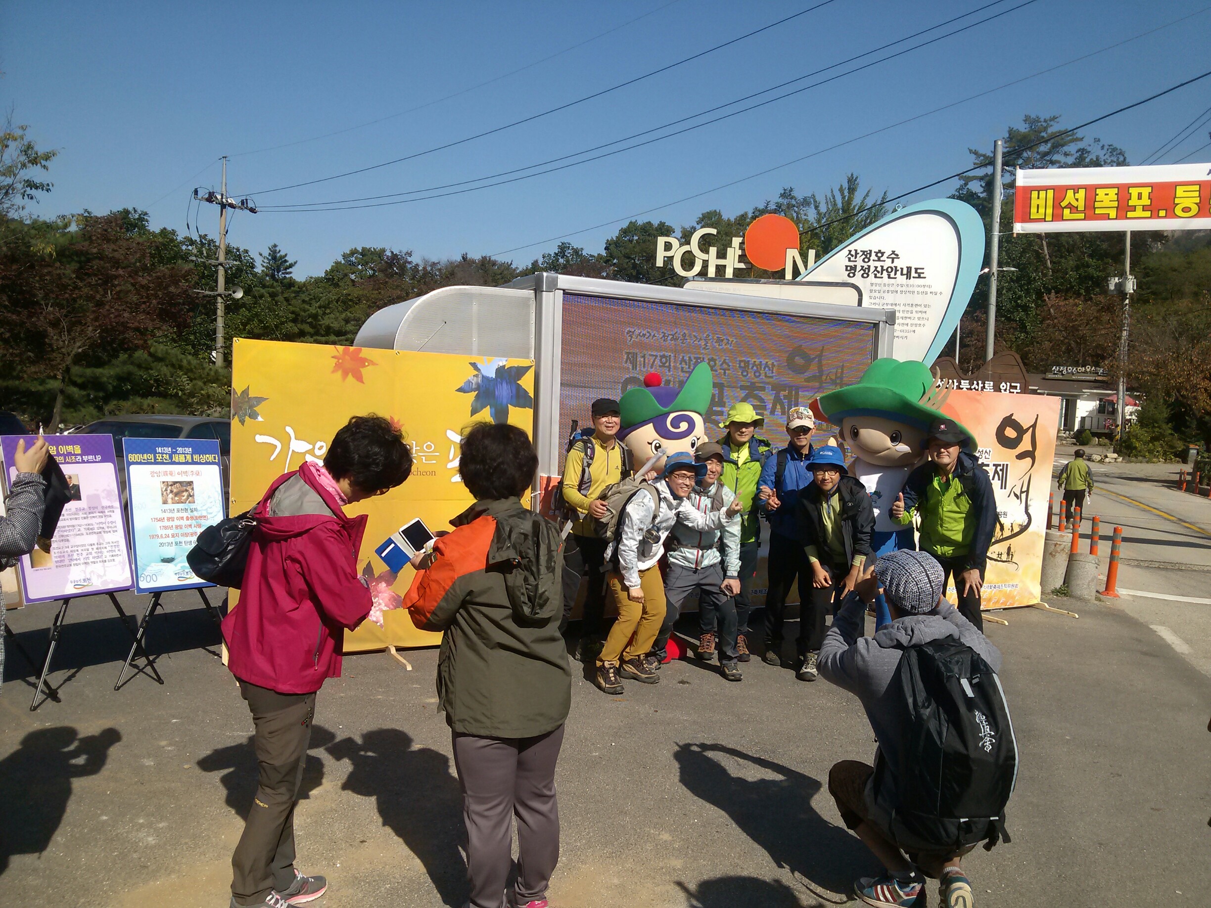 포천시L130 (2).jpg