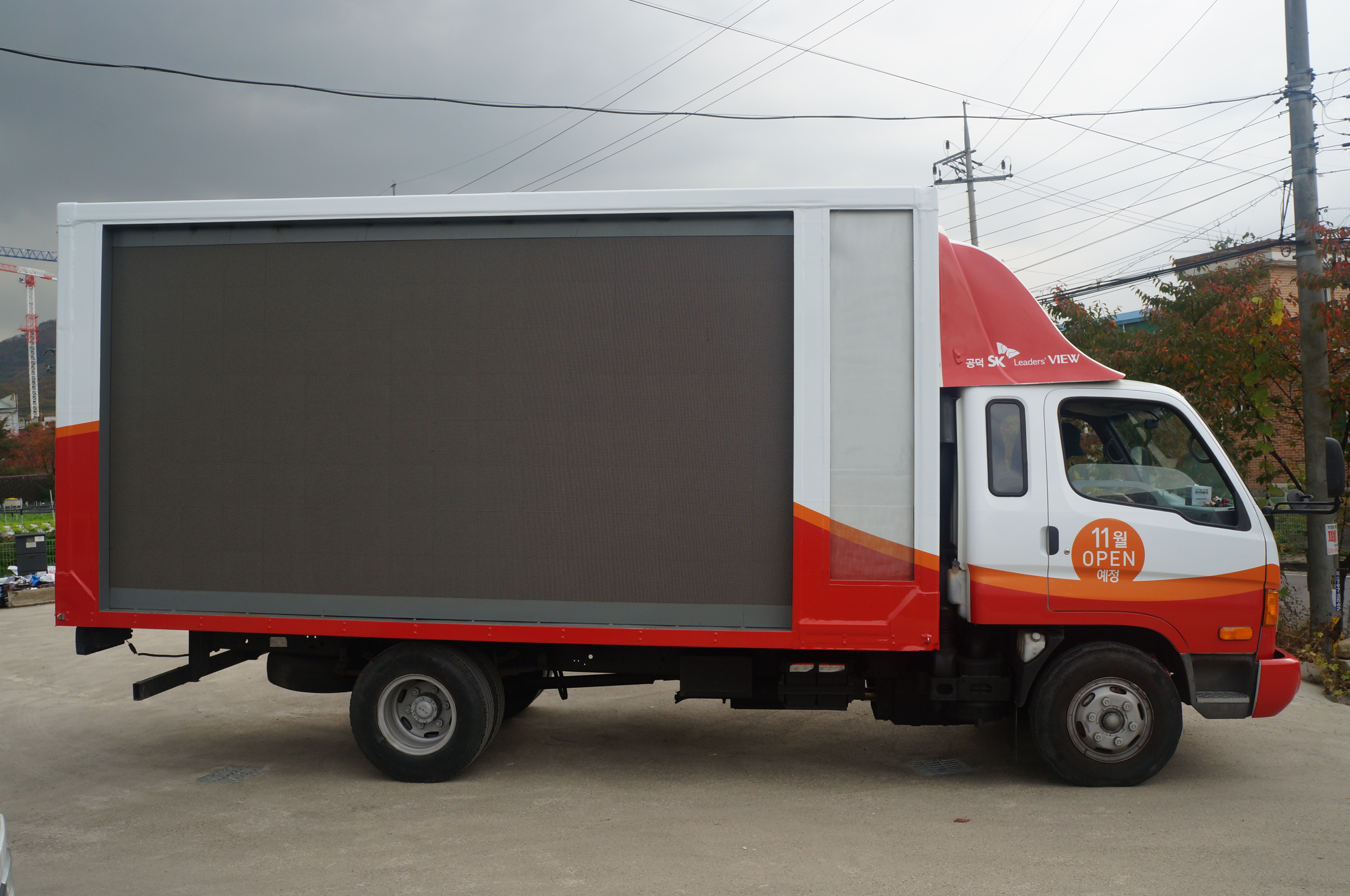 공덕 SK뷰 (7).JPG