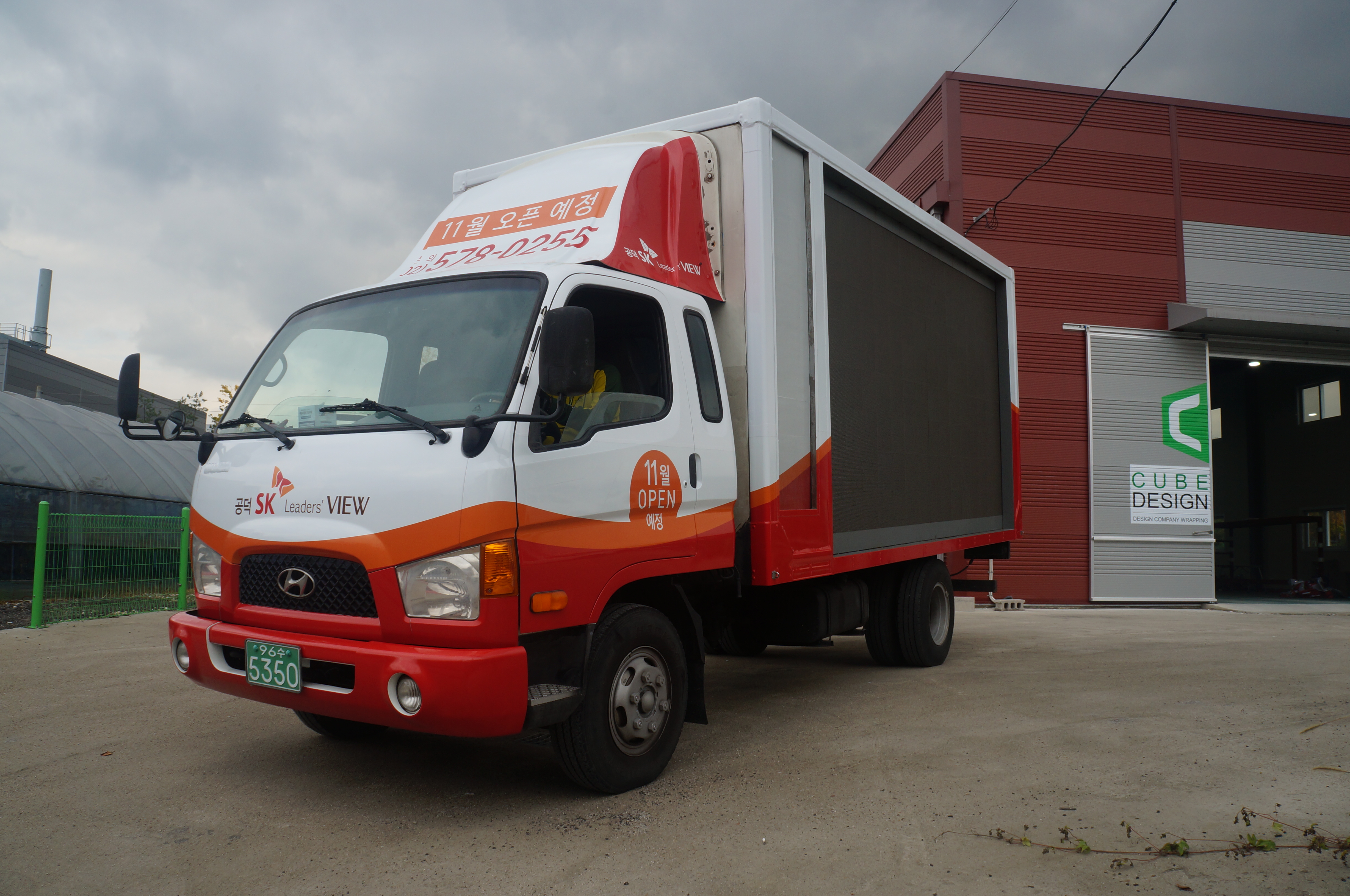 공덕 SK뷰 (1).JPG