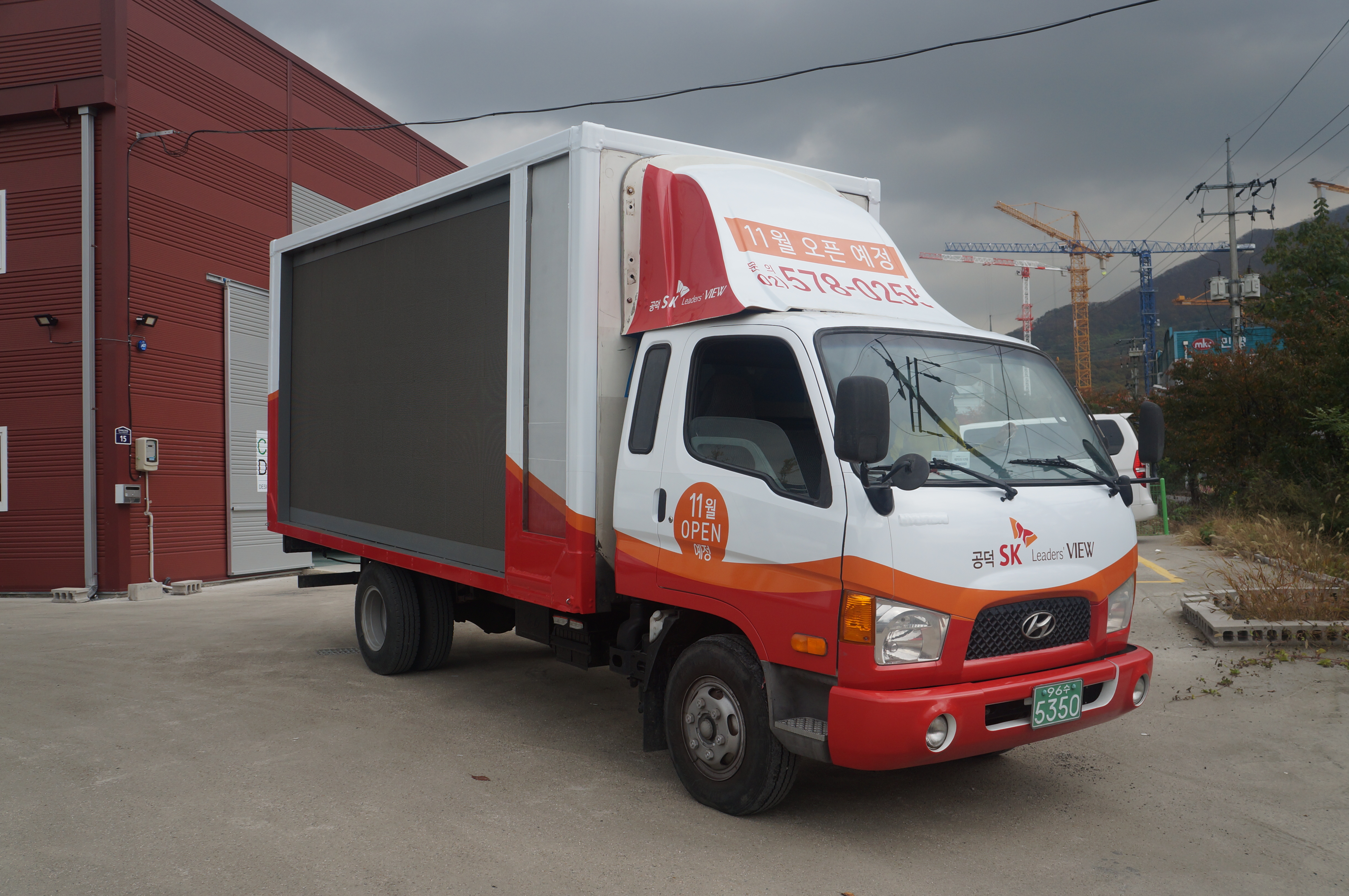 공덕 SK뷰 (5).JPG