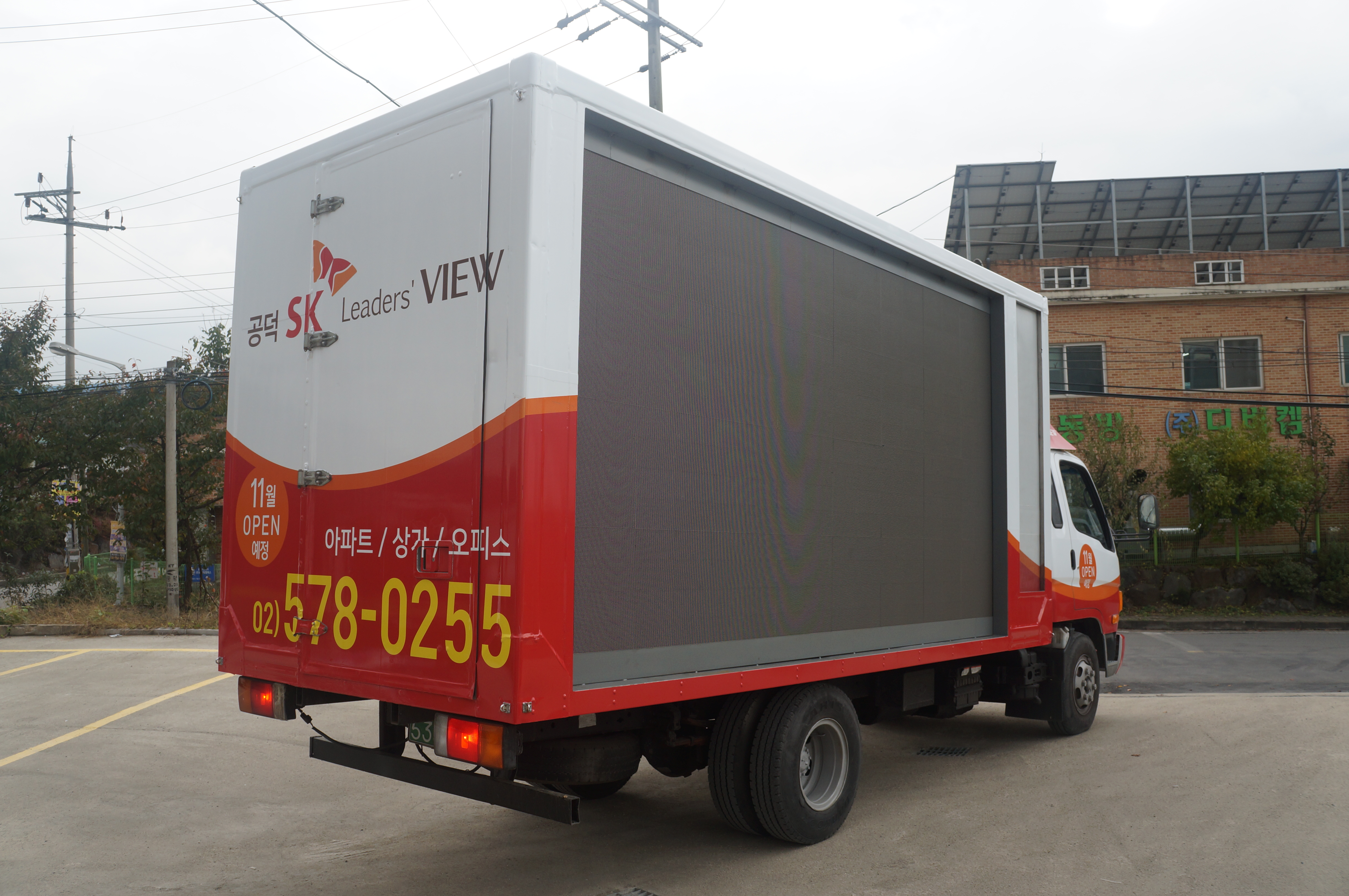 공덕 SK뷰 (8).JPG