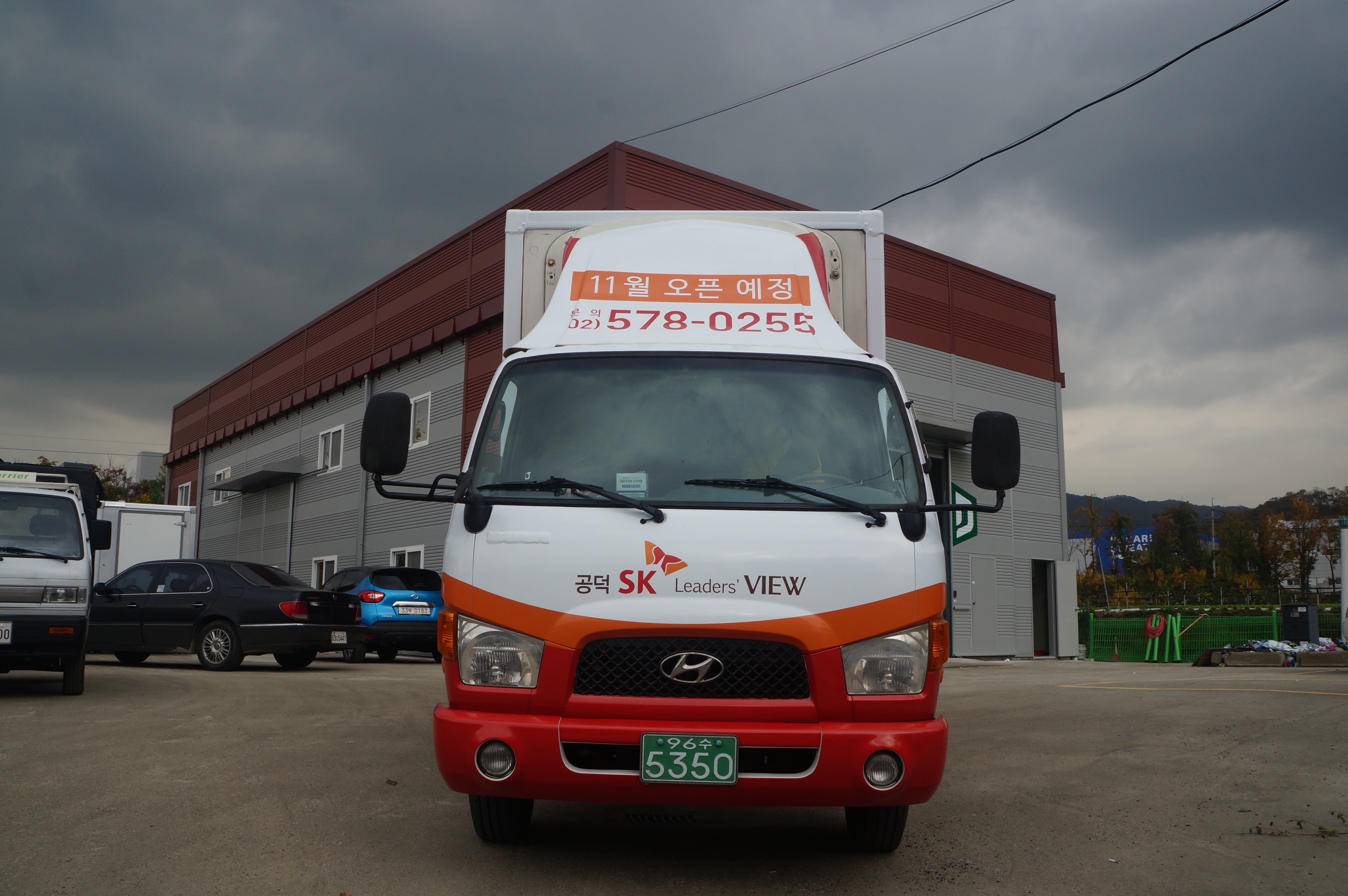 공덕 SK뷰 (2).JPG