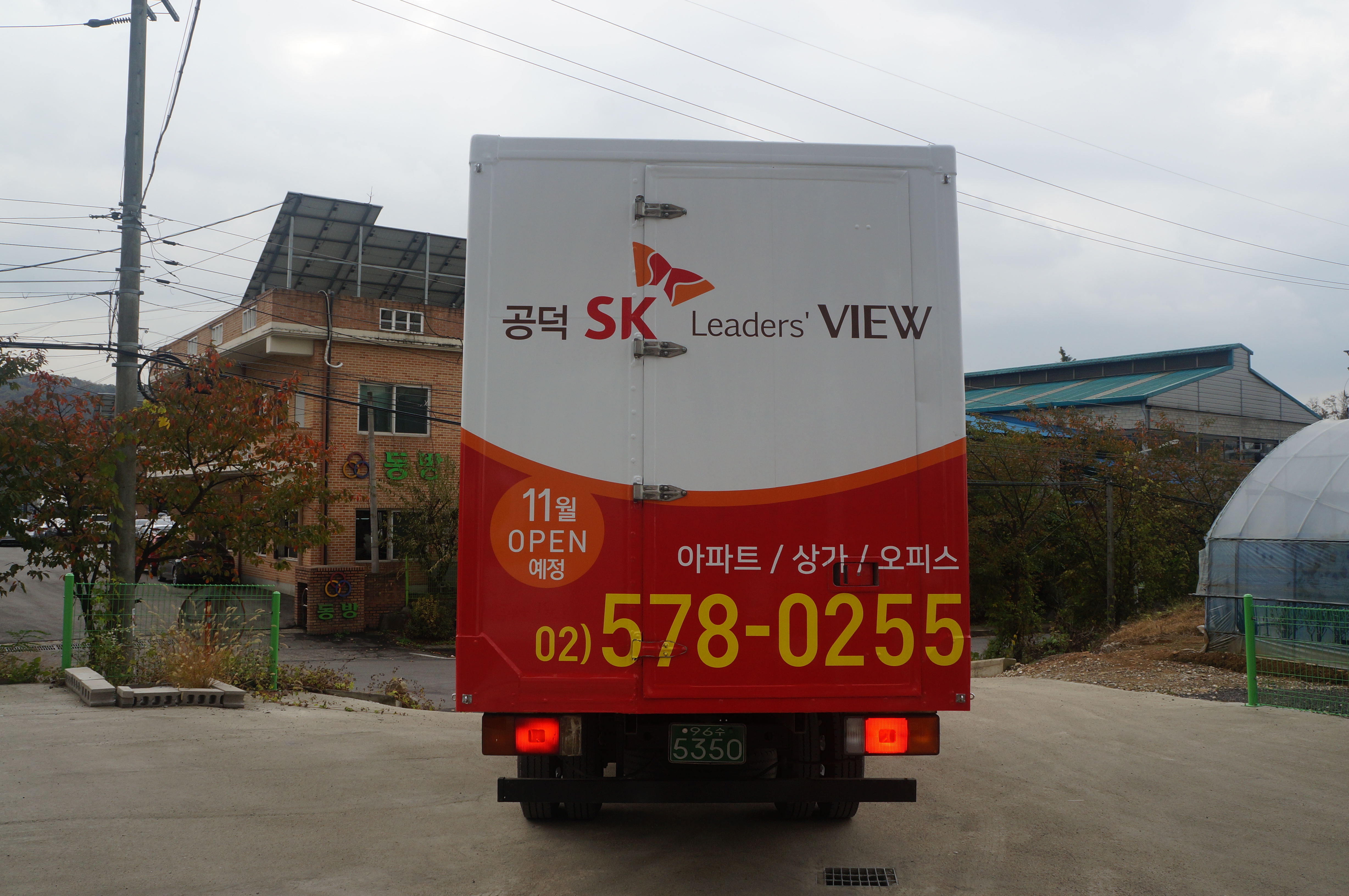 공덕 SK뷰 (10).JPG