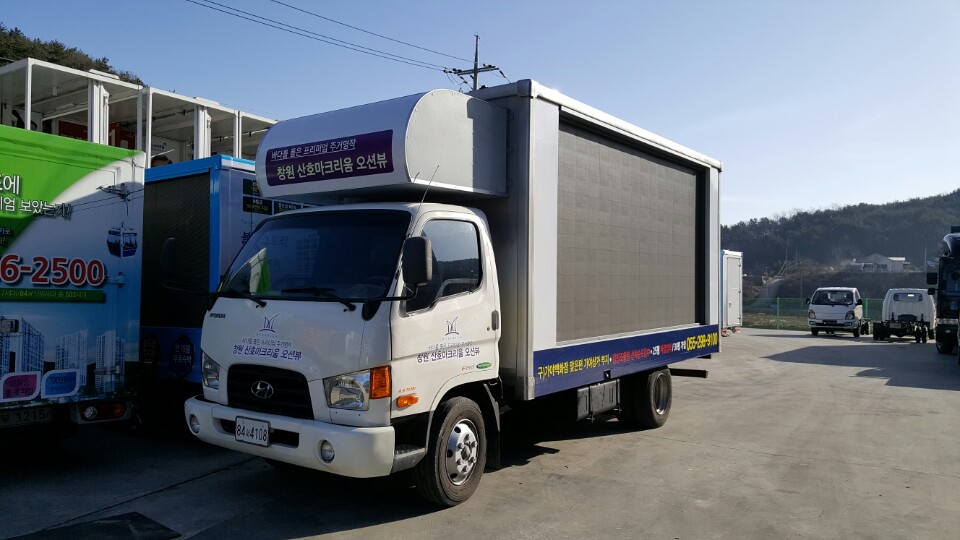 산호마크리움 (2).jpg