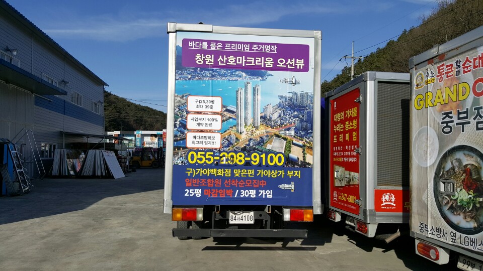 산호마크리움 (8).jpg