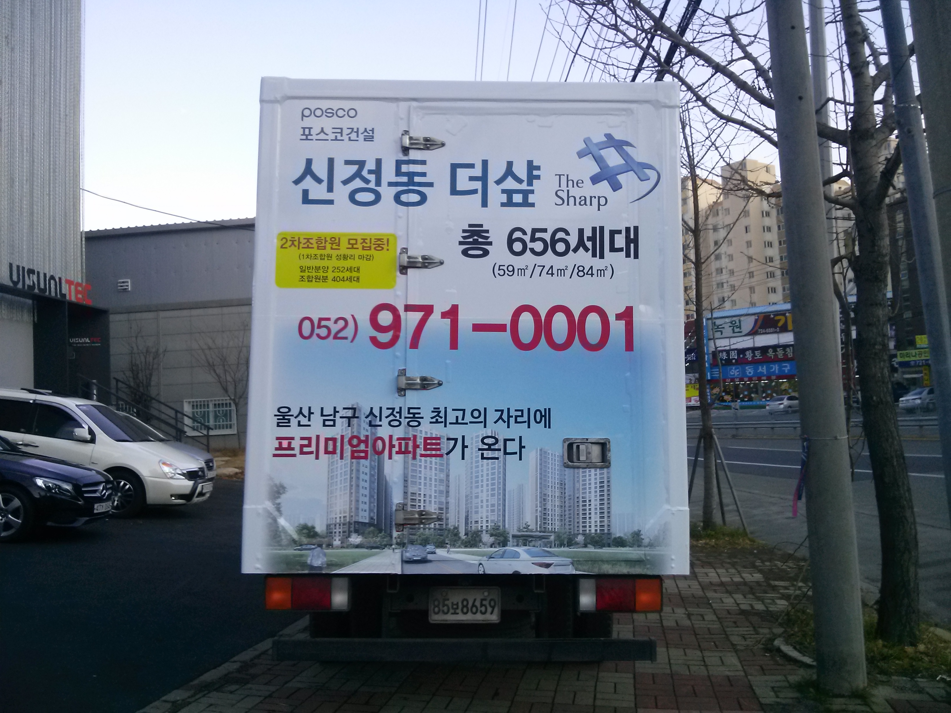 신전동 더샵 (3).jpg