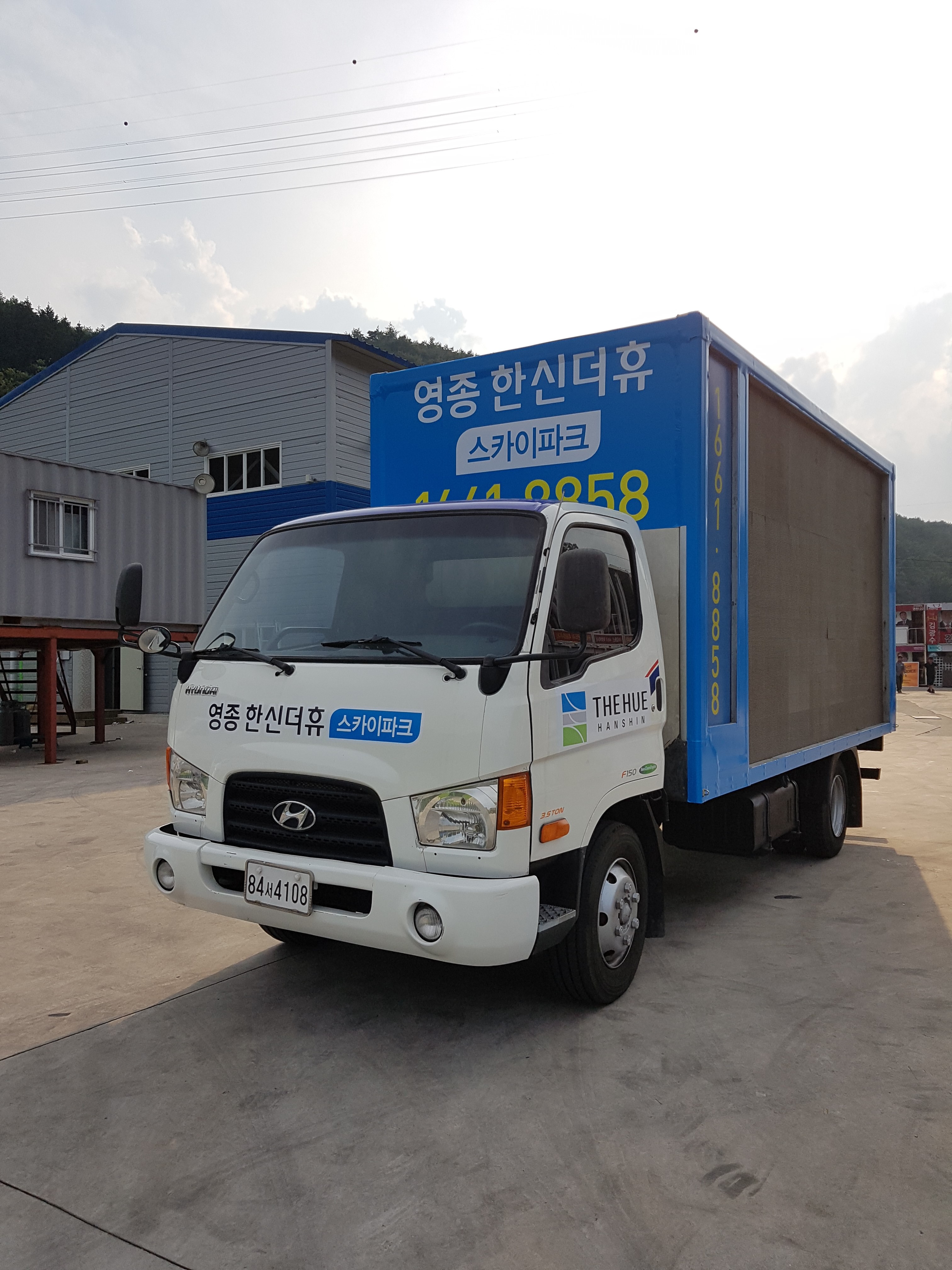 영종한신더휴 (3).jpg