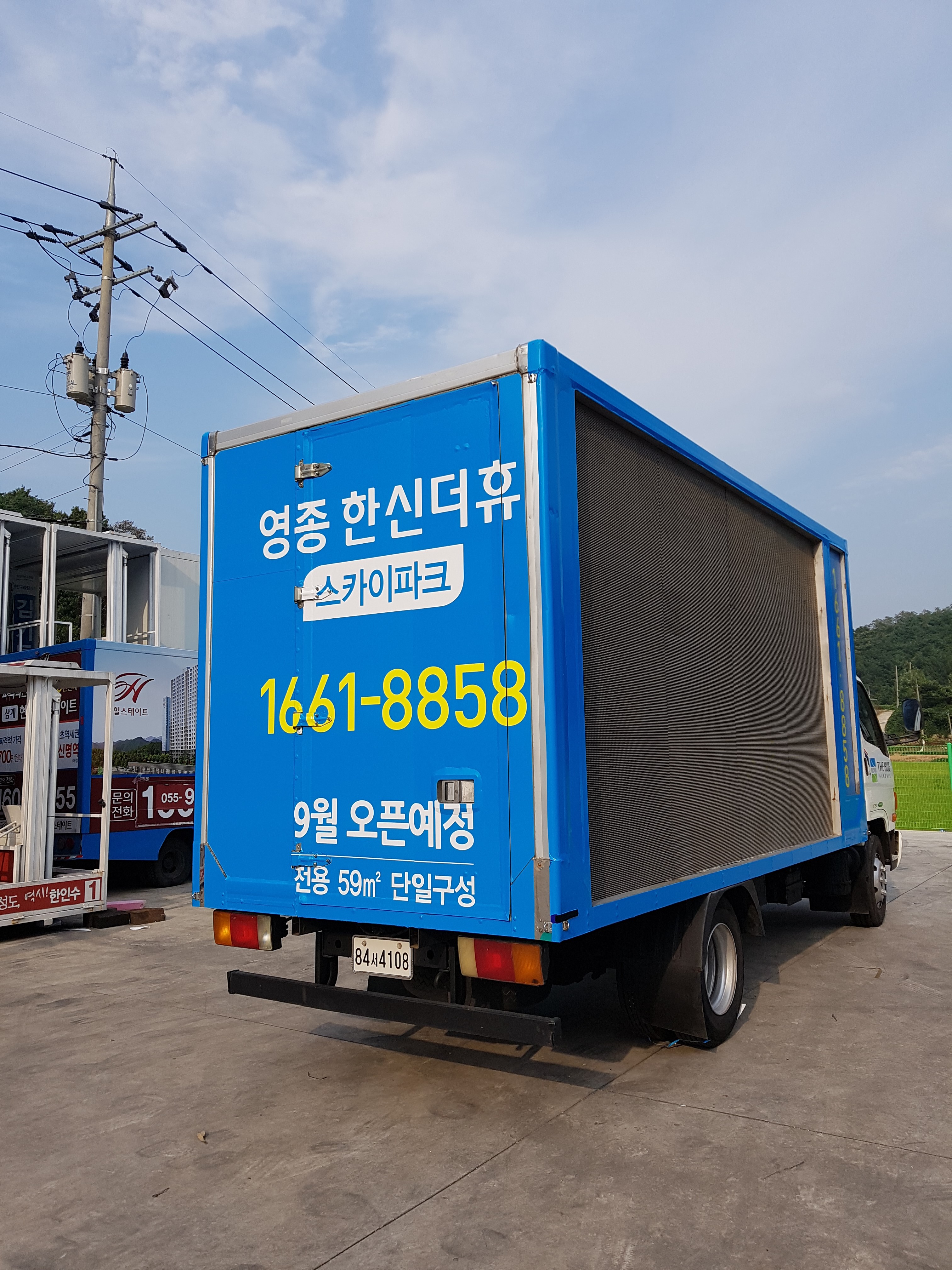 영종한신더휴 (5).jpg