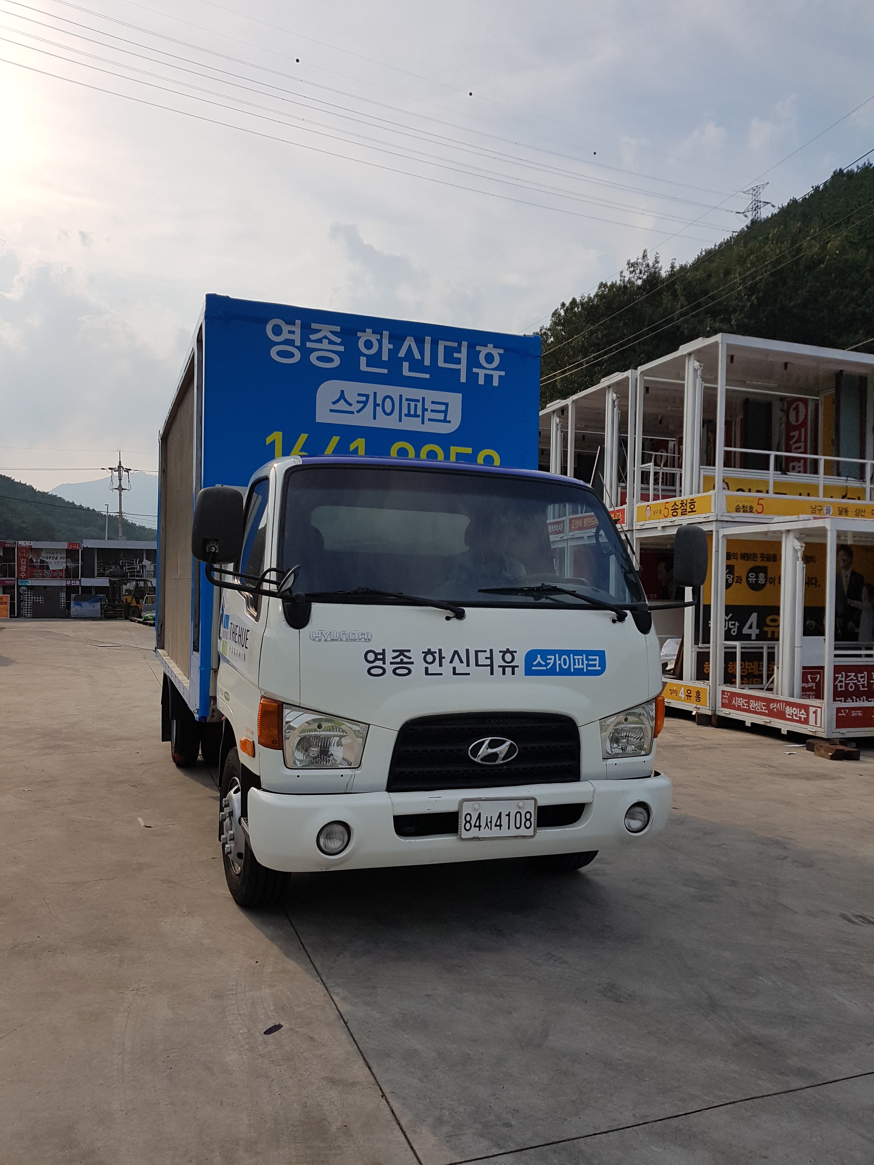 영종한신더휴 (2).jpg