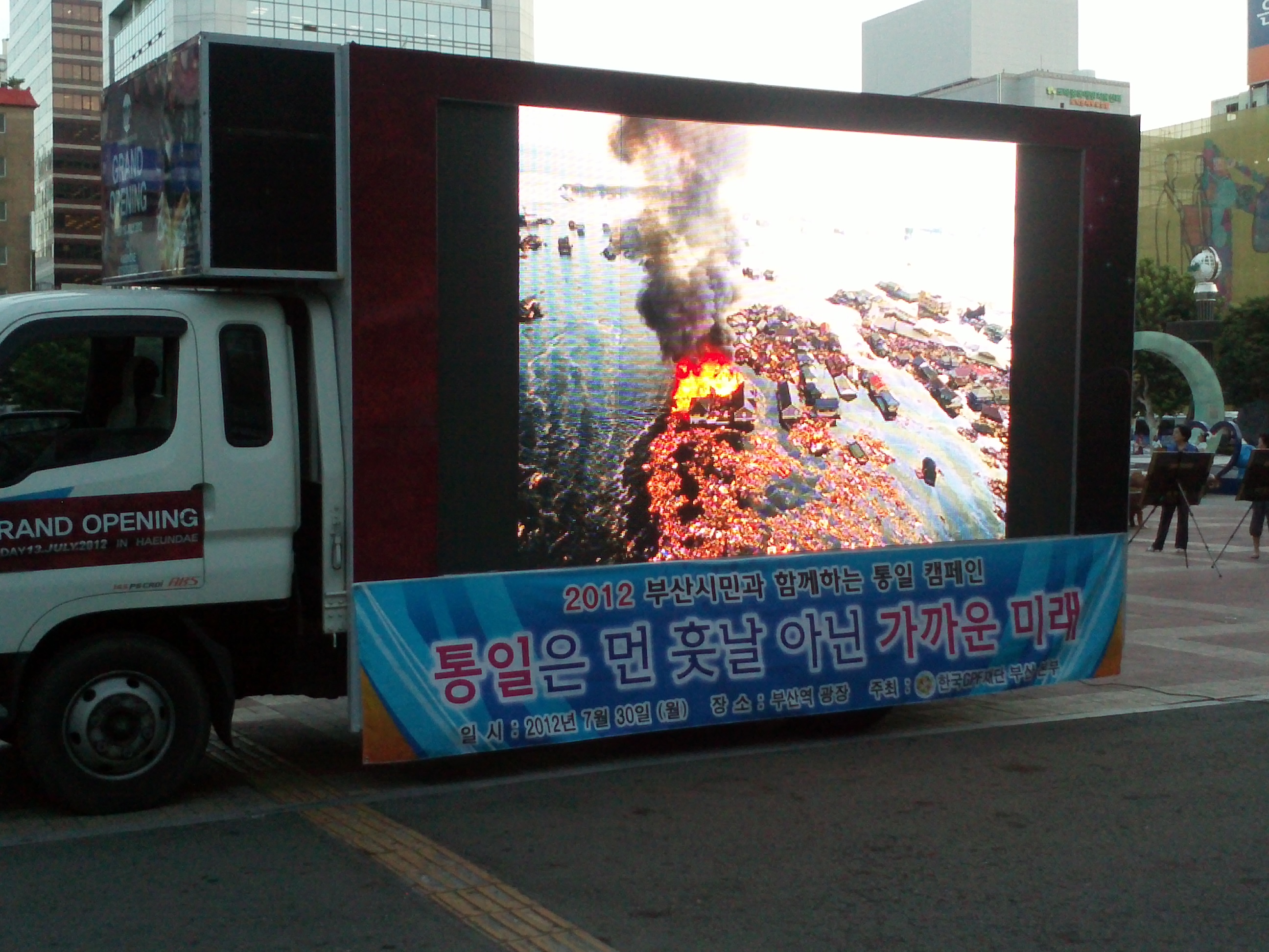 통일세미나 (1).jpg