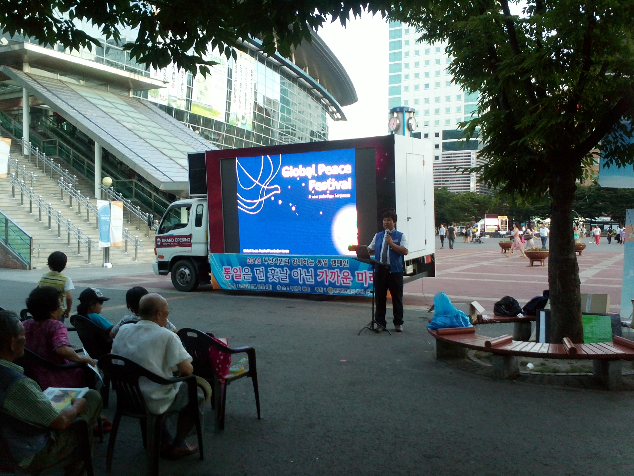 통일세미나 (3).jpg