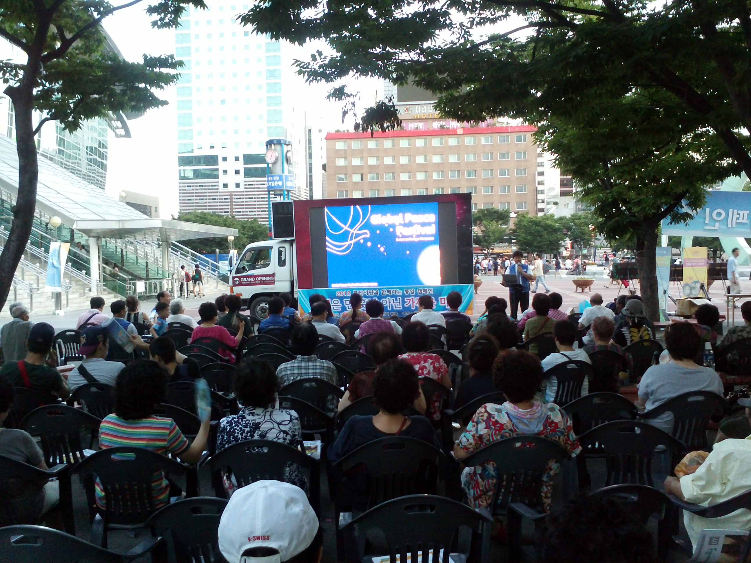 통일세미나 (4).jpg