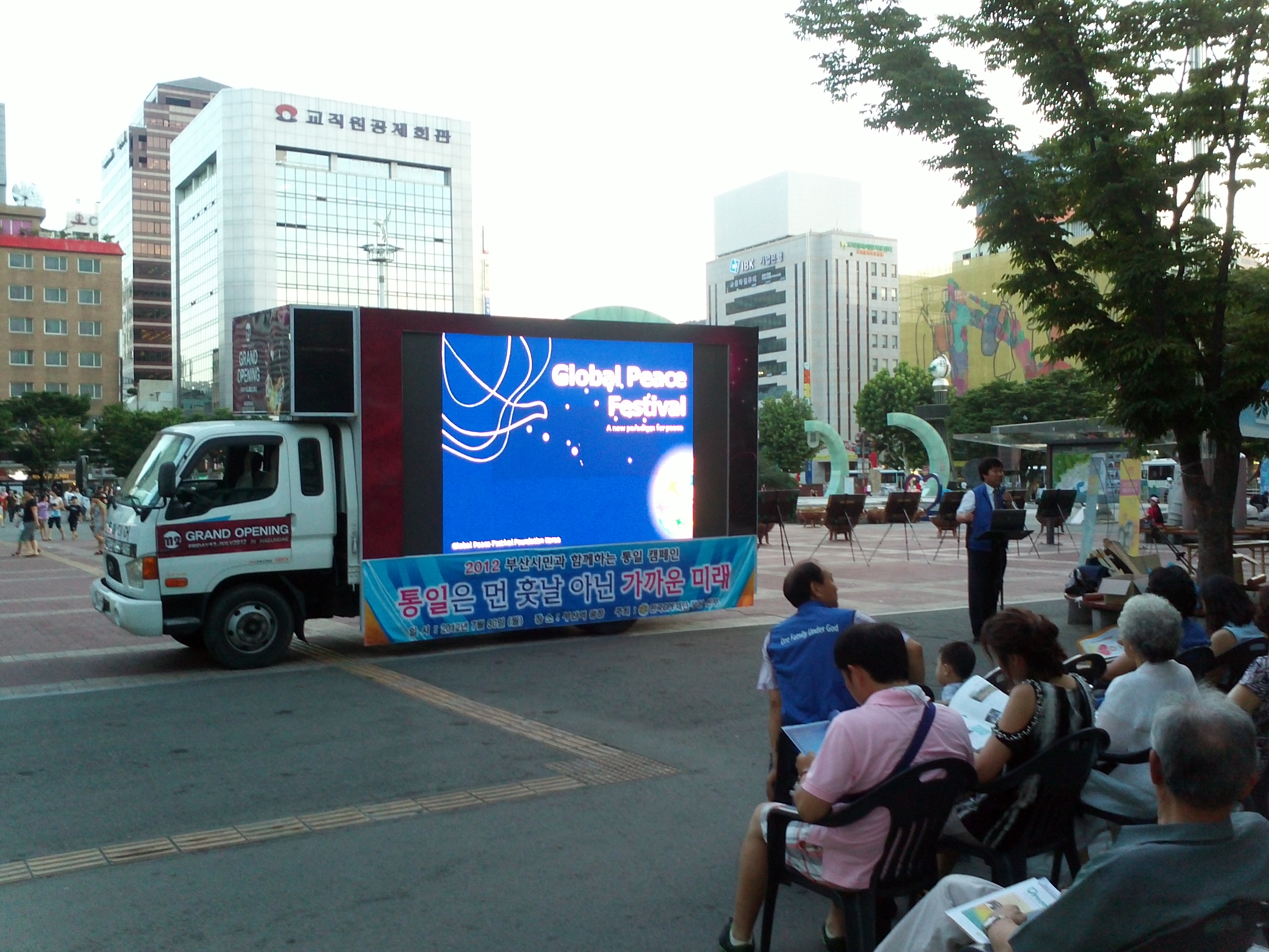 통일세미나 (5).jpg