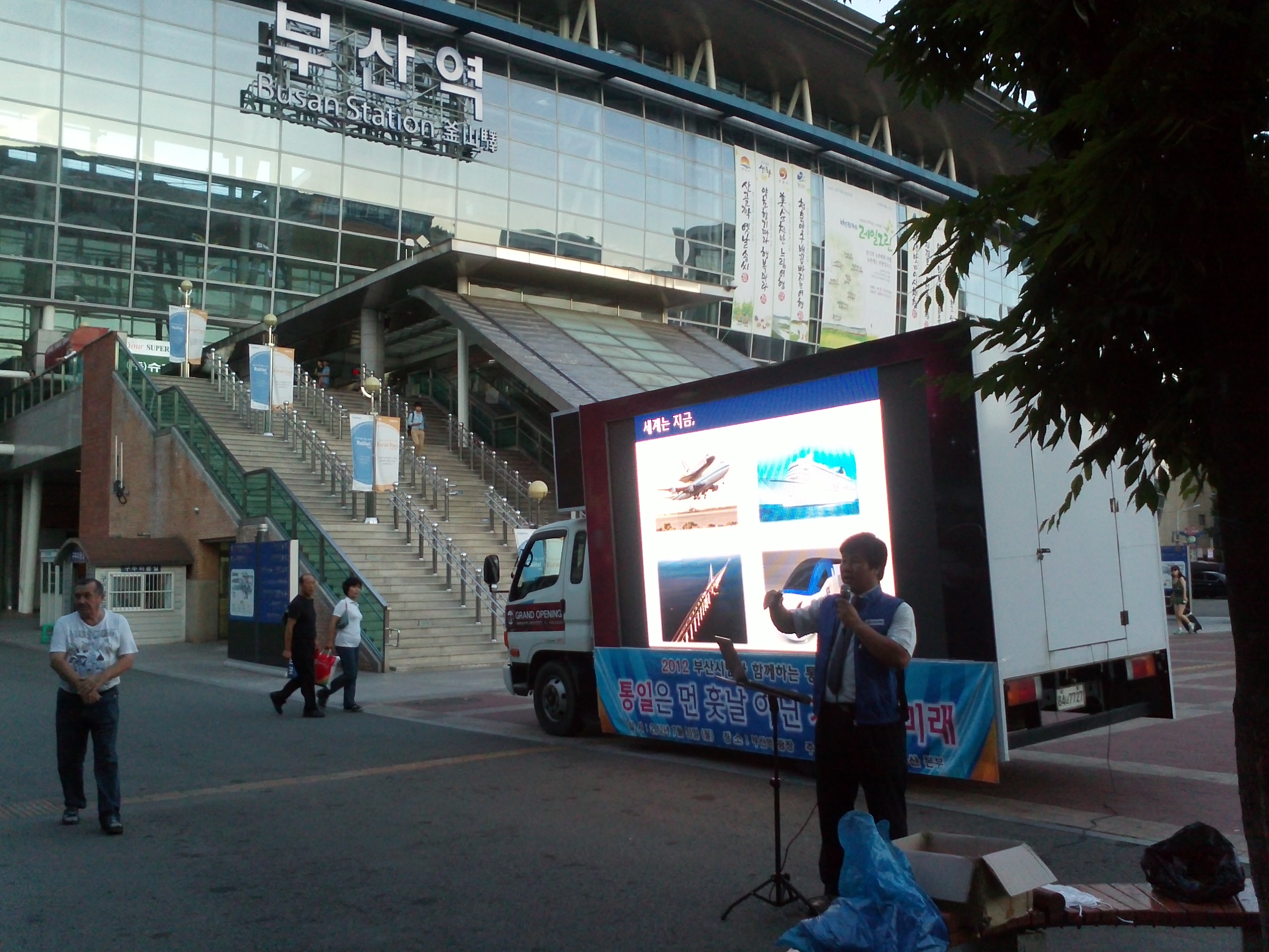 통일세미나 (6).jpg