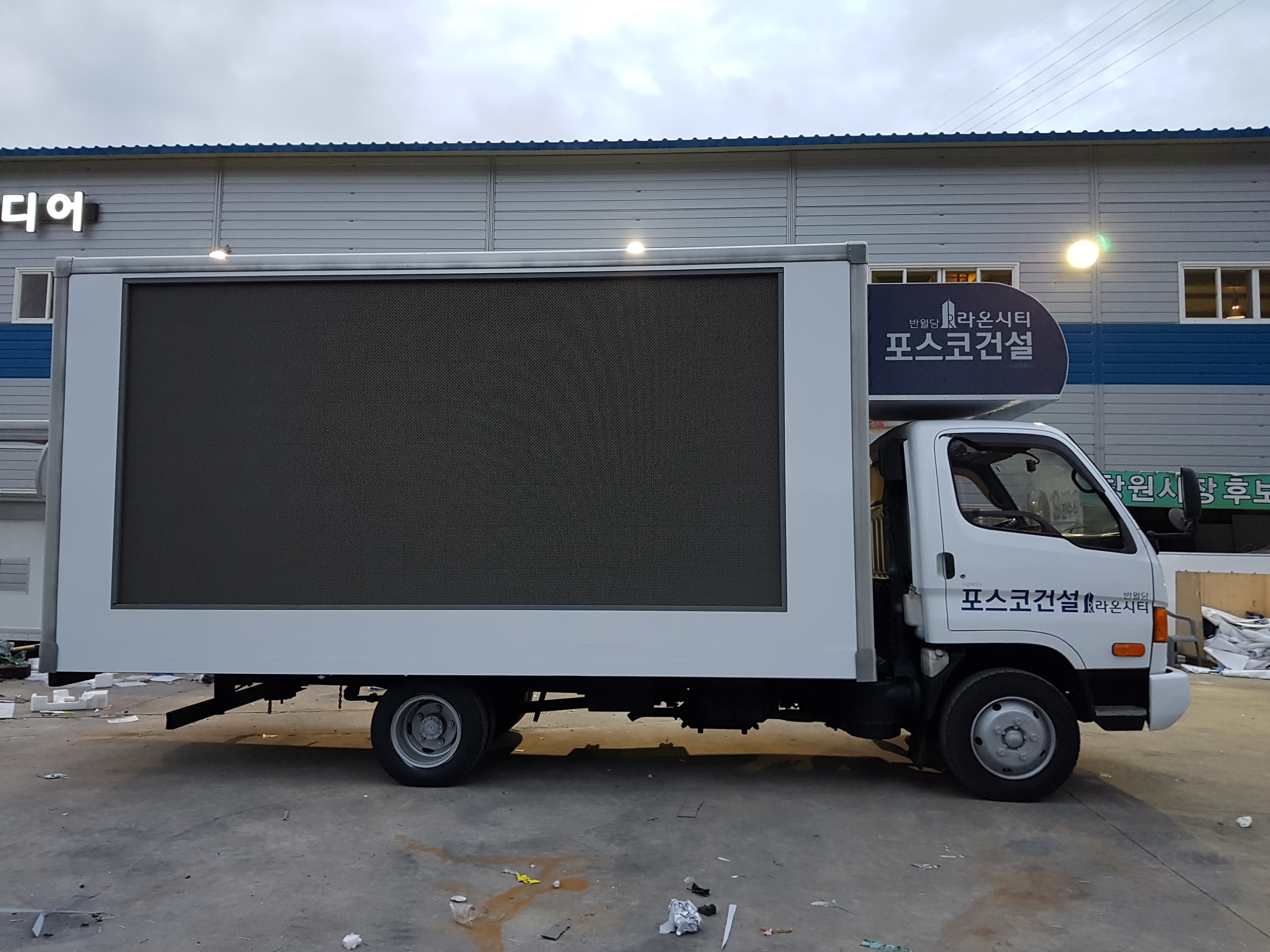 포스코라온시티 (4).jpg