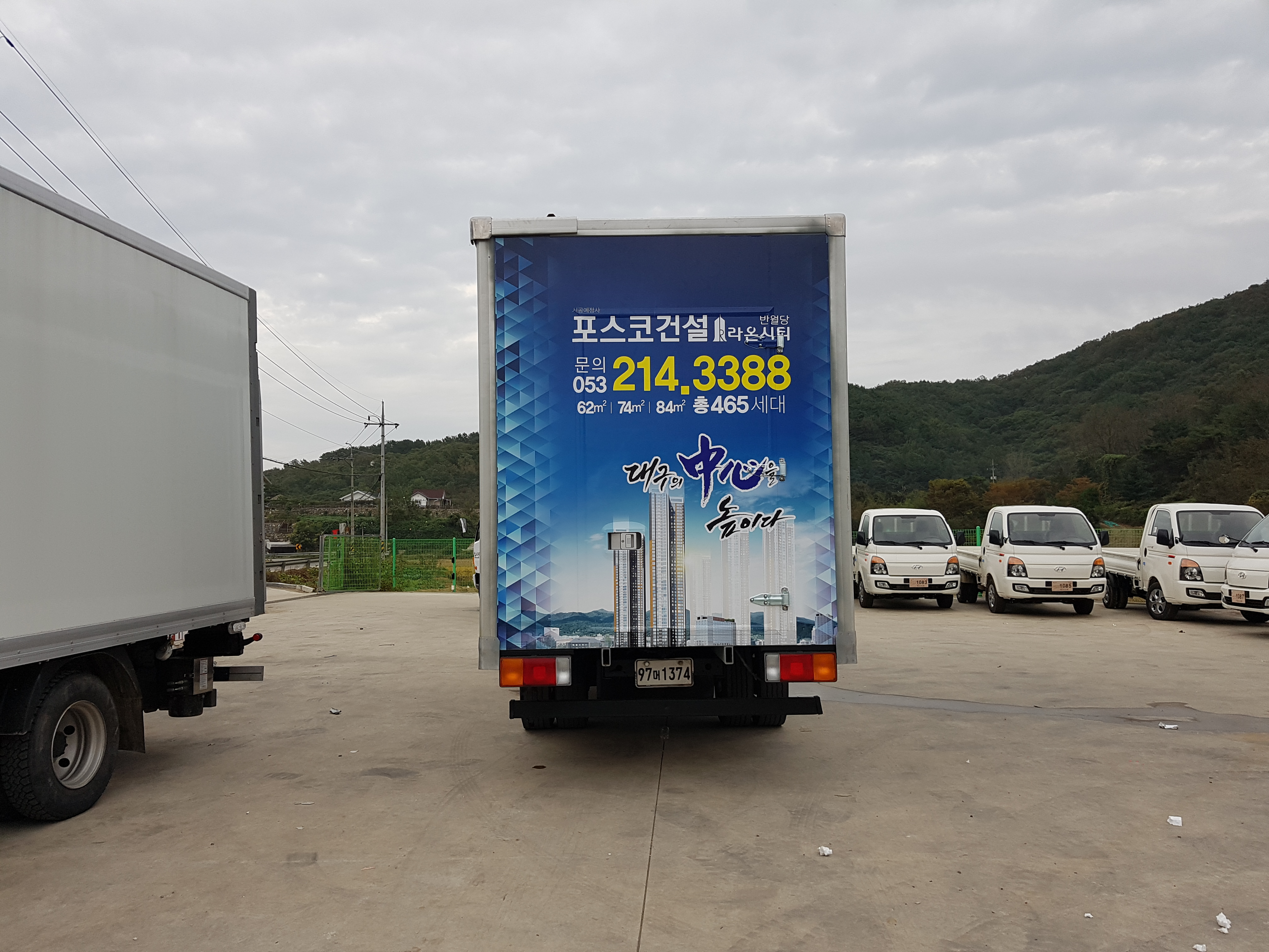 포스코라온시티 (6).jpg