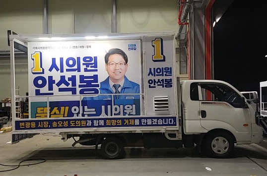 95부3063-안석봉(교체) (2).jpg