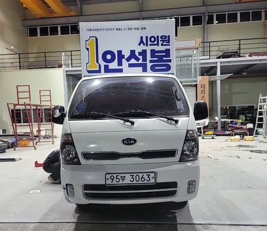 95부3063-안석봉(교체) (1).jpg