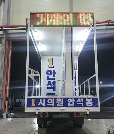 95부3063-안석봉(교체) (4).jpg