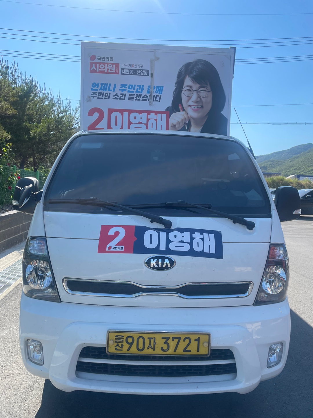 울산90자3721 (5).jpg