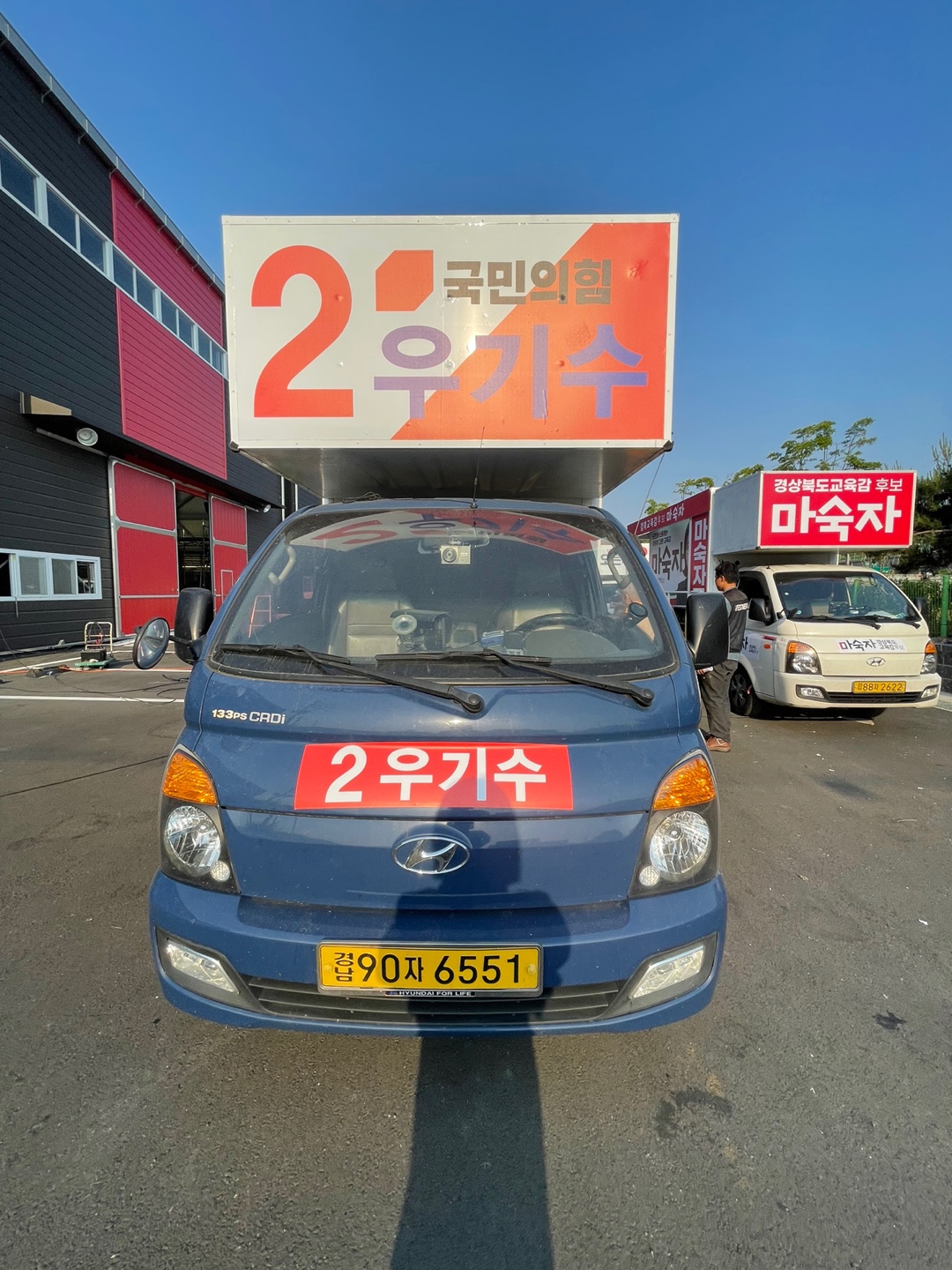 경남90자6551 (14).jpg