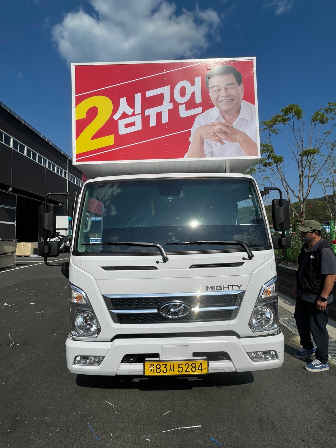 경기83사5284 (10).jpg